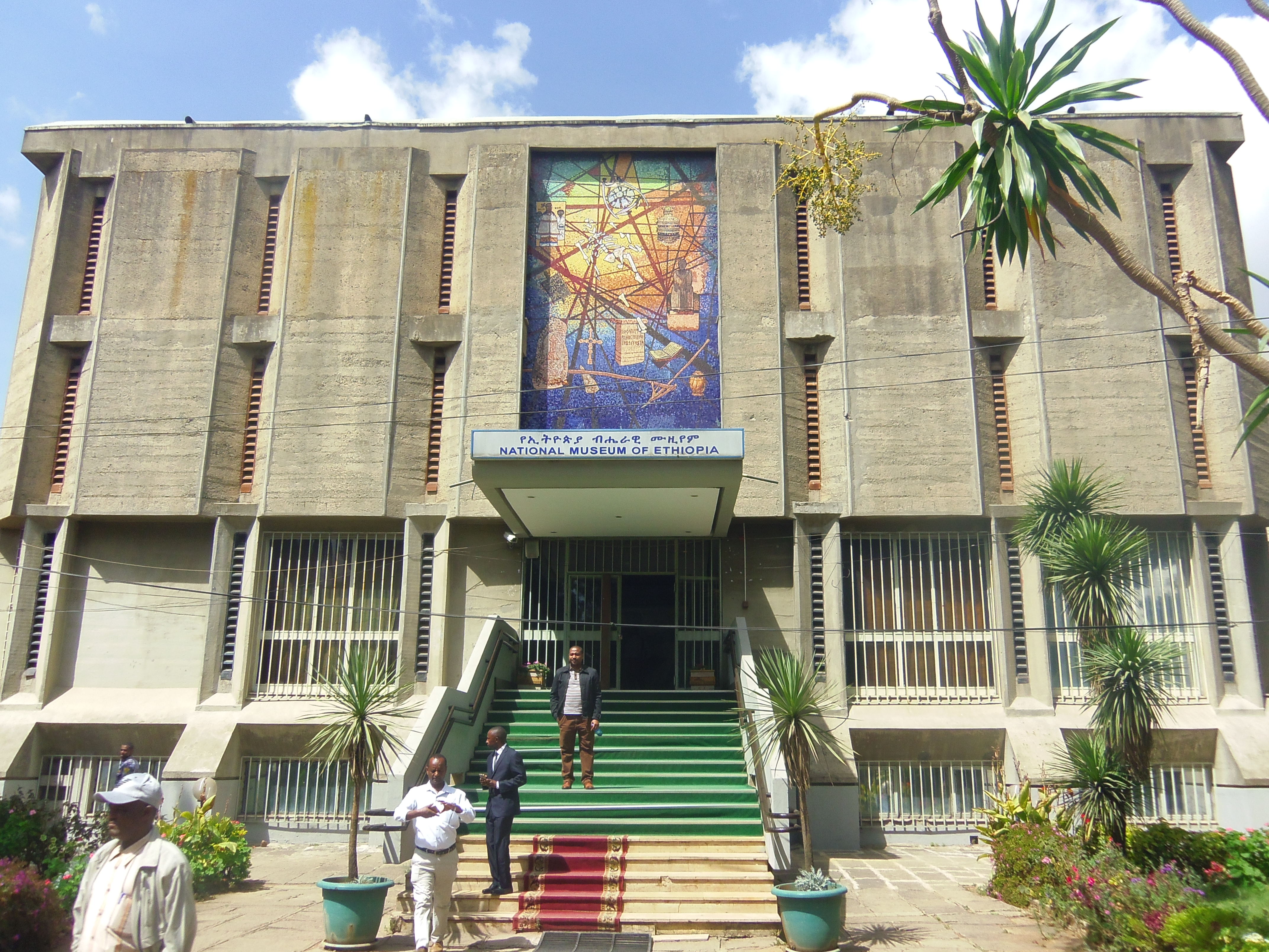 National Museum of Ethiopia (Photo: wauskiteam.com)